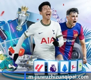九五至尊 APP 界面 - SLOT